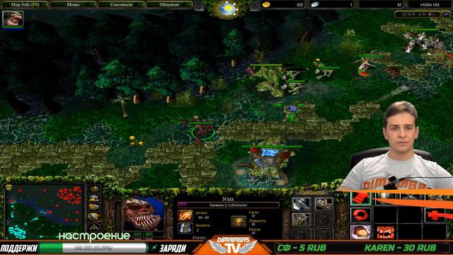 КАК ВСЕГДА С ВАМИ DOTA 1 ★ Dimambas TV Видео 18 смотреть онлайн