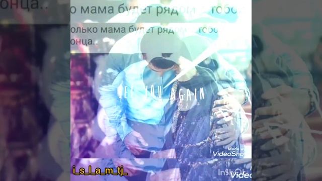 ☝️?Милая? МАМА? Родная? МАМА ? смотреть онлайн