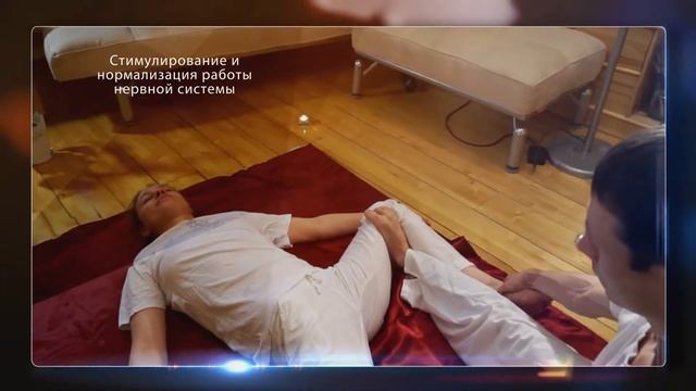Тайский массаж