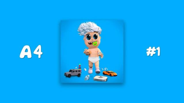 Новая музыка Влада А4 / Я номер один #1