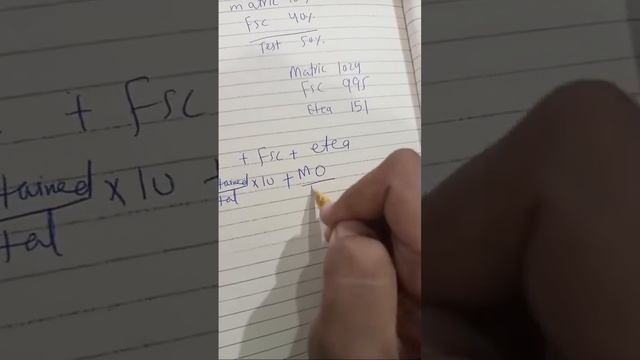 How To Calculate Merit percentage For Etea Mdcat | Aggregate formula 2022 смотреть онлайн
