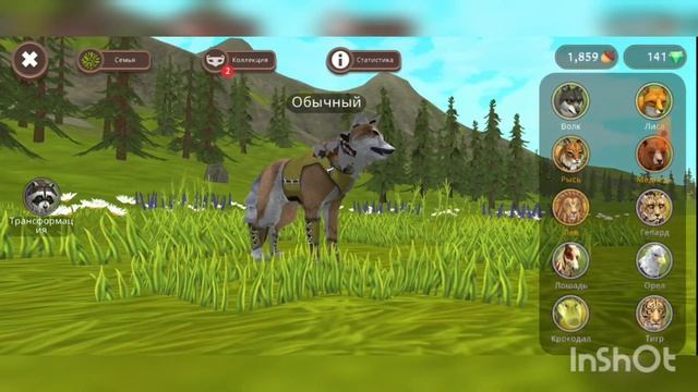 БАГ на ПОЛУЧЕНИЕ БЕСТПЛЫТНЫХ кристаллов в игре WILDCRAFT( Риальный способ!!!) смотреть онлайн