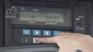 Реф. установка Carrier Maxima 1300