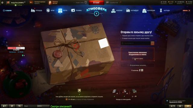 🔥🔥🔥РОЗЫГРЫШ ГОЛДЫ и КОРОБОК!!!НОВОГОДНЕЕ НАСТУПЛЕНИЕ!!!НАРЯЖАЕМ ЕЛКУ!!🔥🔥🔥 смотреть онлайн