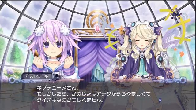 Chou Jigen Game Neptune - E10 - "Blanc GOT" [HD] смотреть онлайн