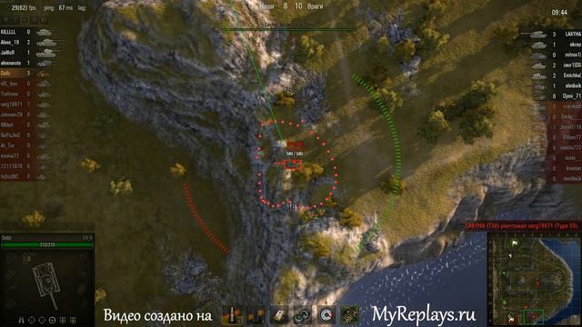 WOT: Утёс - СУ-8 - 4 фрага смотреть онлайн