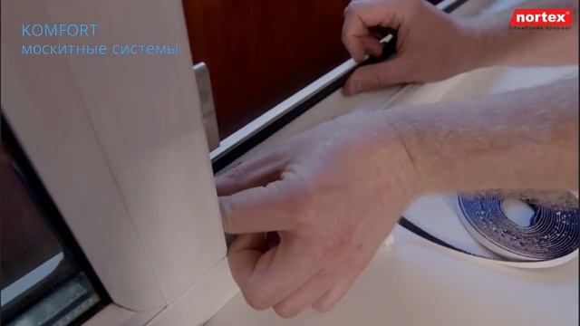 Сетка на липучках Nortex от компании Комфорт москитные системы смотреть онлайн