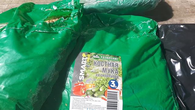 УДОБРЕНИЕ и СИДЕРАТЫ! Готовимся к следующему СЕЗОНУ! смотреть онлайн