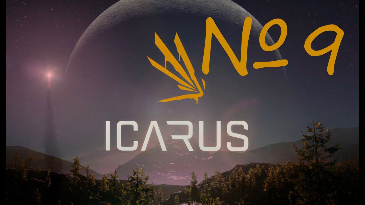 Ингредиенты для 1-й из из лучших брони в Икарусе смотреть онлайн