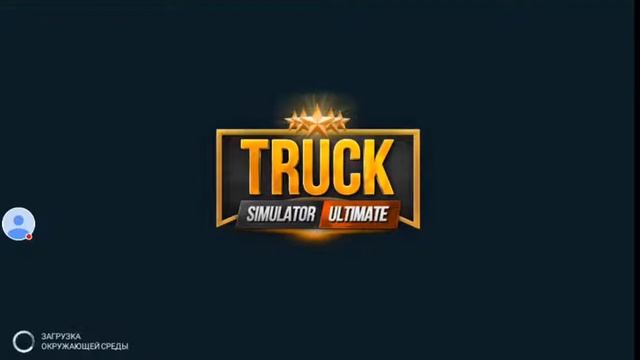Truck Simulator: Ultimate Купил Новый Офис В Зимбабве.