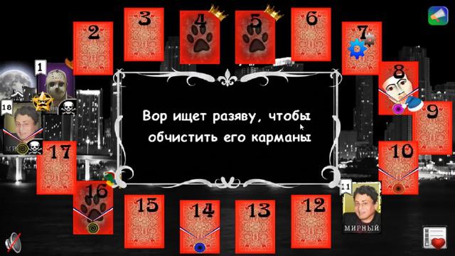 Лучший обзор на Мафию онлайн смотреть онлайн