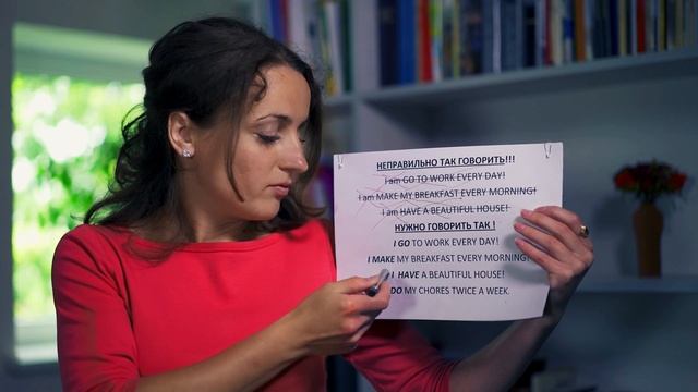 ГЛАГОЛ TO BE ПРАВИЛЬНОЕ УПОТРЕБЛЕНИЕ смотреть онлайн