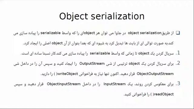 59 - آموزش Java SE - IO смотреть онлайн