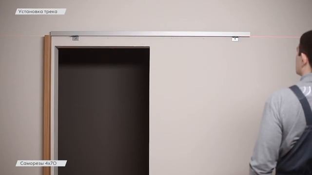 Видео инструкция по монтажу одностворчатой раздвижной двери;перегородки вдоль стены без обрамлени смотреть онлайн
