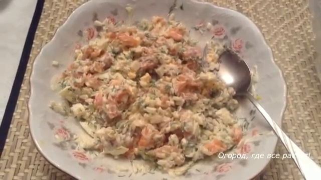 Салат с красной рыбой понравится гостям.mp4 смотреть онлайн