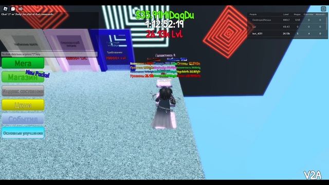 Button Simulator Extra Terrestrial / Galaxy! смотреть онлайн