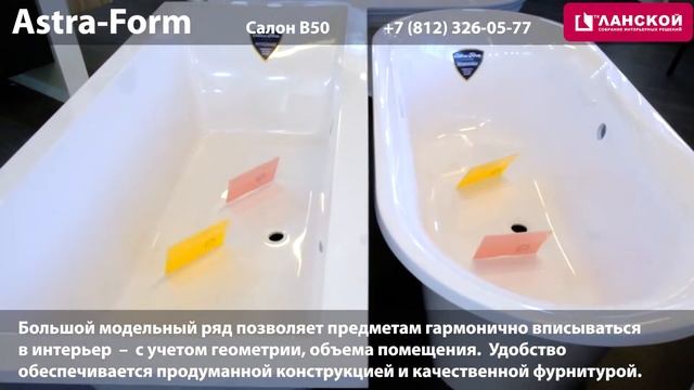 ТК "Ланской". Компания "Astra-Form" смотреть онлайн