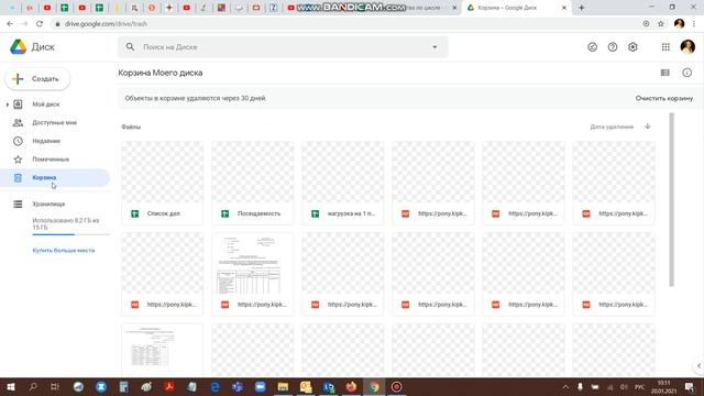 3. Как удалить и восстановить Google таблицу смотреть онлайн