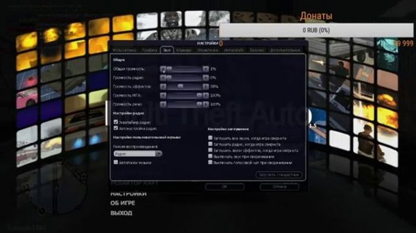 Катаем сервере DAGESTAN|OPER|STYLE [MTA] после небольшого перерыва. Обзор второго сервера.