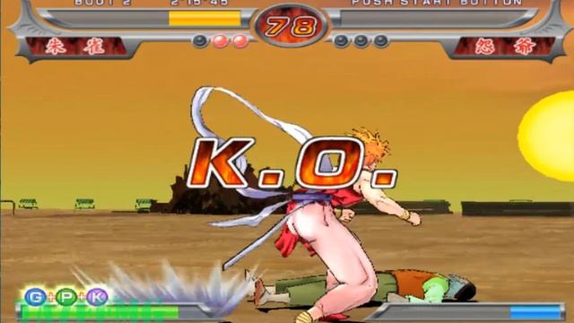 The Battle of Yu Yu Hakusho Shitou Ankoku Bujutsukai 120 PS2 Gameplay (PCSX2) смотреть онлайн