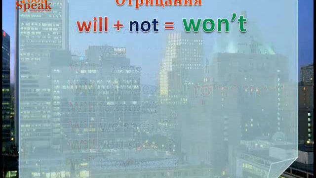 Английский за 10 уроков, для начинающих. Урок 8. Будущее время смотреть онлайн