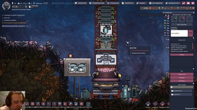 Oxygen Not Included. Spaced out и Mine the gap. Обзор обновлений. №1 смотреть онлайн