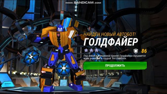 Идеальный кристалл. Открытие кристаллов. [TRANSFORMERS: Earth Wars] смотреть онлайн