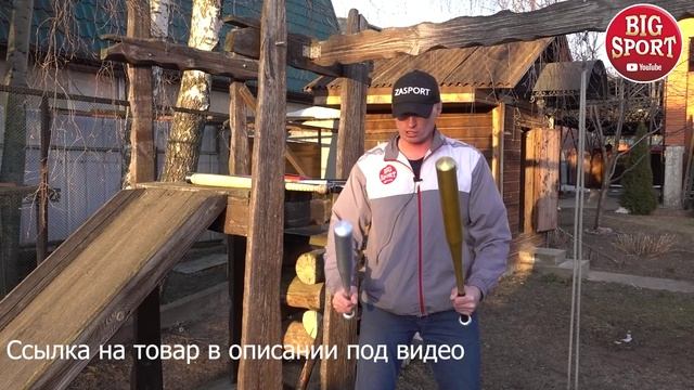 Бита бейсбольная КАКУЮ ВЫБРАТЬ смотреть онлайн