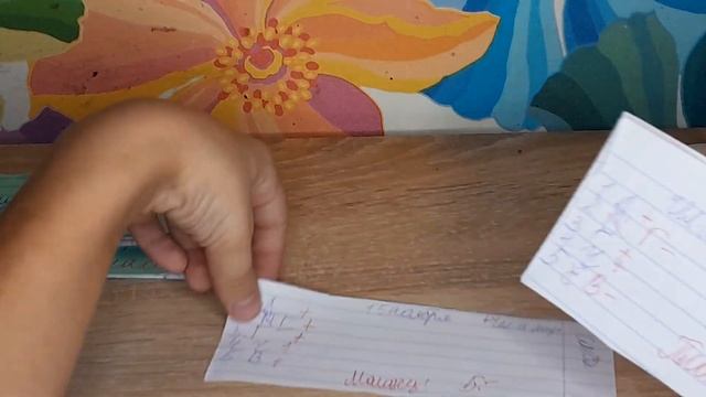 проверяем работы по математике и по человеку и миру. смотреть онлайн