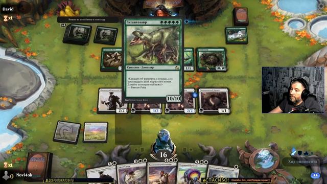 Magic: The Gathering Arena. Путь Новичка. Учимся играть.