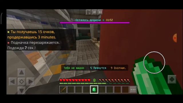 Играю в прятки блоками в майнкрафт