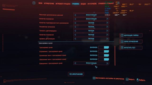 Cyberpunk 2077 v.1.61 (DLSS 3 patch) - RTX 3050 in Benchmark + FSR/DLSS/RTX Configs смотреть онлайн