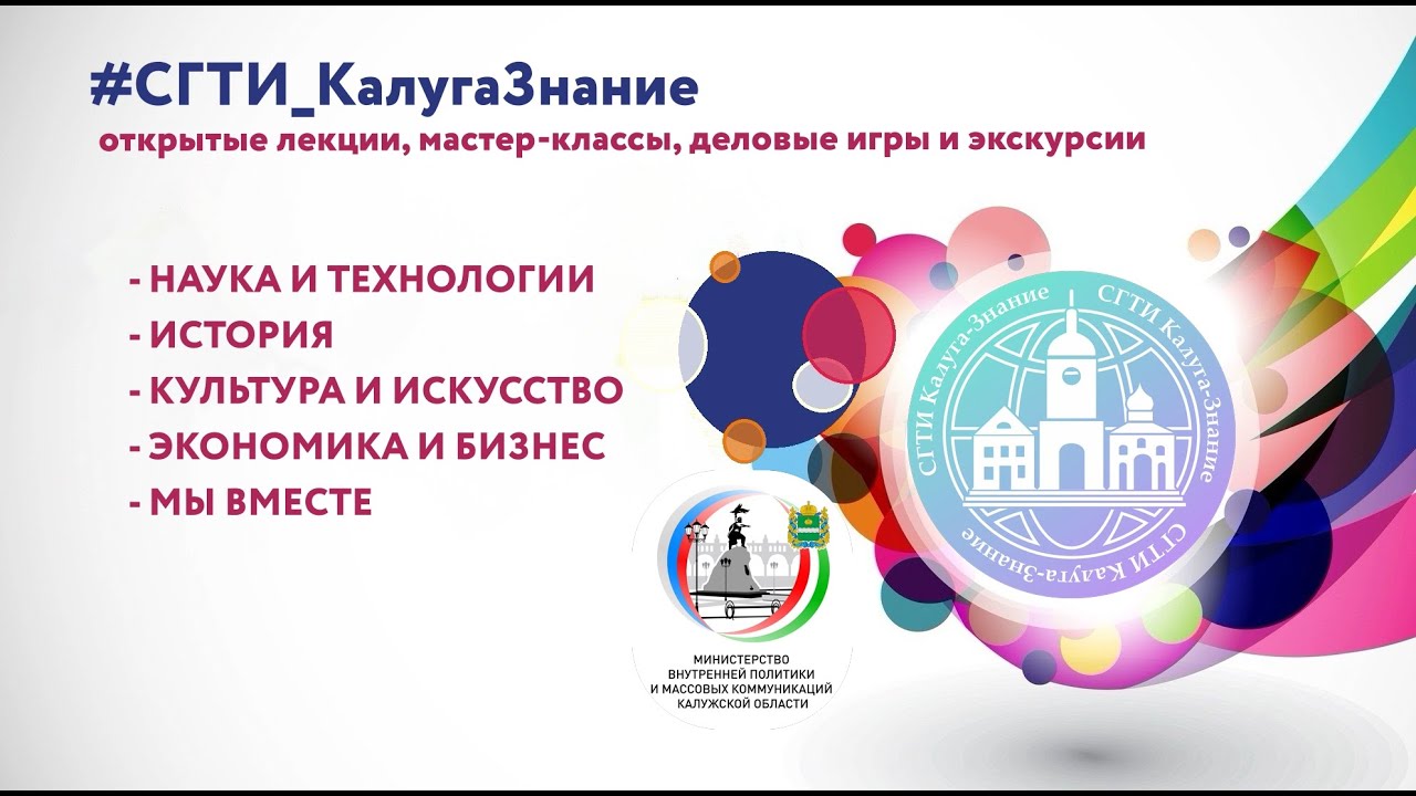 Индивидуальный образовательный маршрут в современном образовании смотреть онлайн