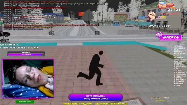 ?ДВИЖ,ПАРИЖ МОТЯ ВЕРНУЛСЯ?? CRMP SAMP | MOTYA GTA RP | ЗИМНЯЯ ОБНОВА смотреть онлайн