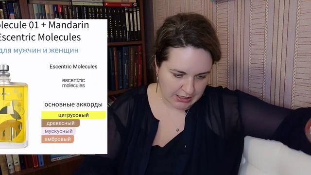 #17.?Астрология в парфюмерии. Да или нет? ?♀️? смотреть онлайн