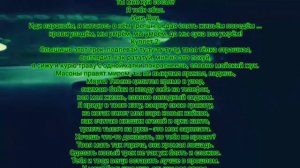 ДИХОТОМИЯ  EGOR MUFfeat  A  ДРИФТ ТЕКСТ