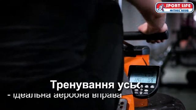 Тренажер WaterRower — іноваціна новинка у Sport Life смотреть онлайн