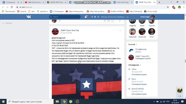 за 15 число смотреть онлайн