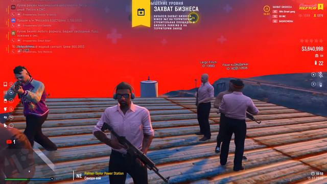 БЕЗВАР С БИЗНЕСМЕНАМИ / STREAM GTA смотреть онлайн
