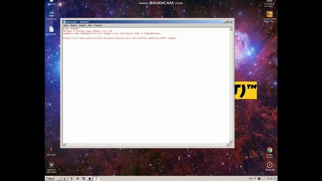 3 сборки на css v34 смотреть онлайн