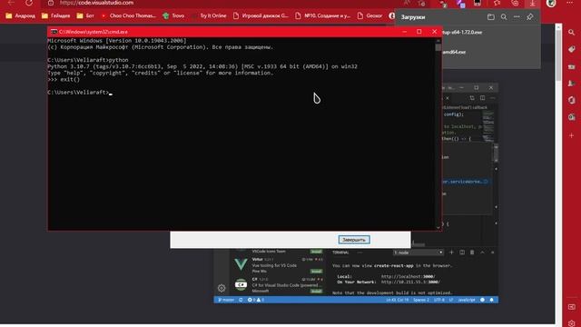 Установка Python и настройка рабочей среды смотреть онлайн