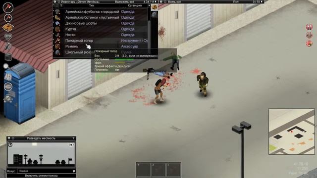 внезапный воскресный ТРЕШ-стрим по Project Zomboid (НАВЕРНО) смотреть онлайн