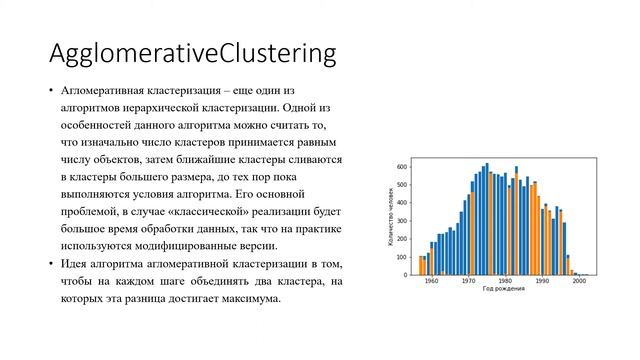 Выступление, Митин Г.В., Никульчев Е.В., 17 мая 2021 г. смотреть онлайн
