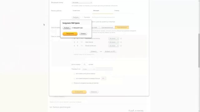 №6: Создание call-центра смотреть онлайн