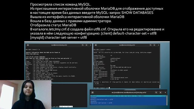Защита презентации по лабораторной работе №6 смотреть онлайн