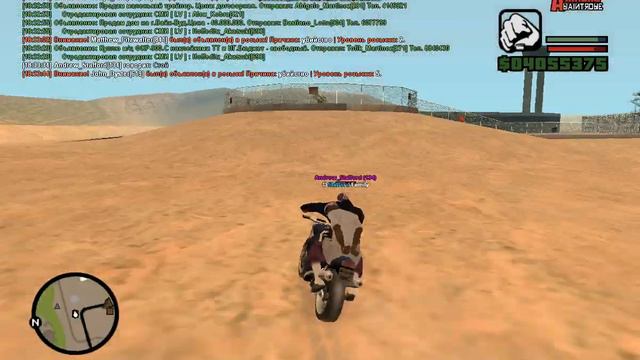 gta sa 2019 04 07 18 33 23 883 смотреть онлайн