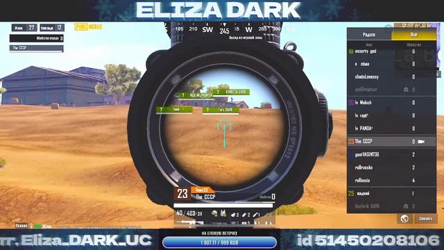 ПРИЗОВЫЕ КАСТОМКИ В PUBG. ЗАЛЕТАЙ КАЙФУЙ!) смотреть онлайн