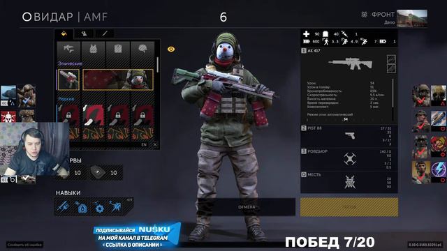 Розыгрыш! ● ВЗВОД НА 100% ПОБЕД! ● NUSKU и Baikal_CBO ● Калибр ● Фронт смотреть онлайн