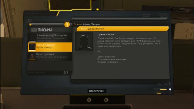 Deus Ex Human Revolution - серия 5. Разговоры смотреть онлайн