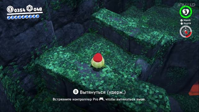 Супер Марио Одиссея #3 Super Mario Odyssey ◉ Nintendo Switch
